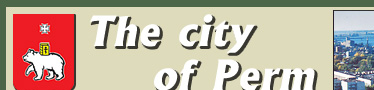 PERM - The poem of the town
